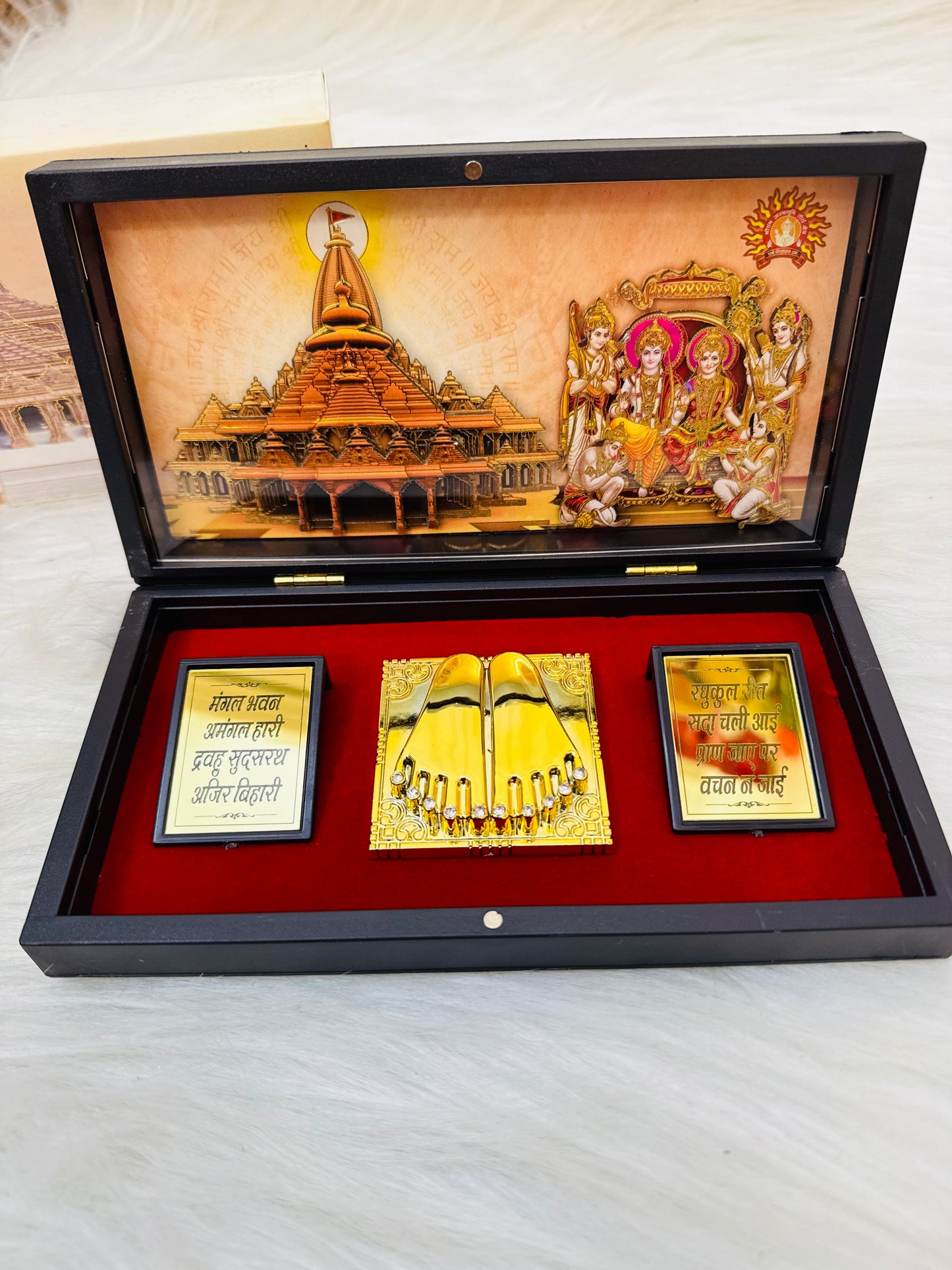 Ram Parivar Prayer Box