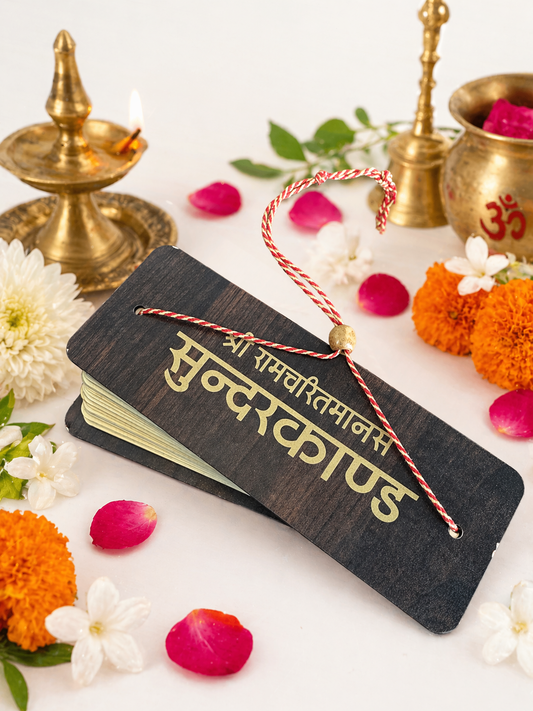 Sundarkand Wooden Book