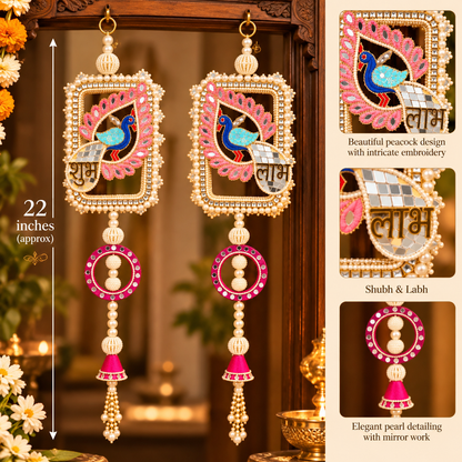 Shubh Labh Peacock Door Hanging