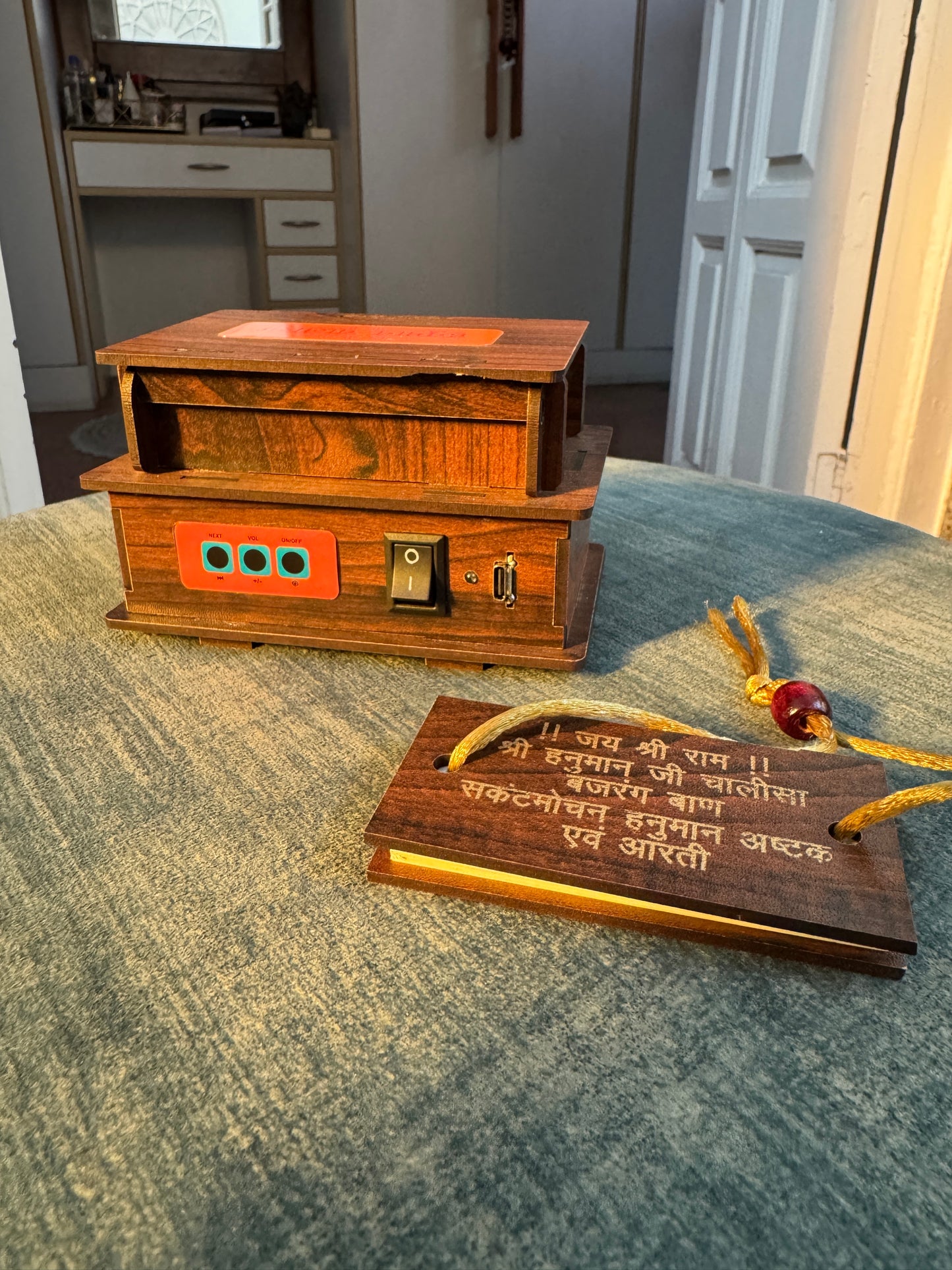 Musical Hanuman Chalisa