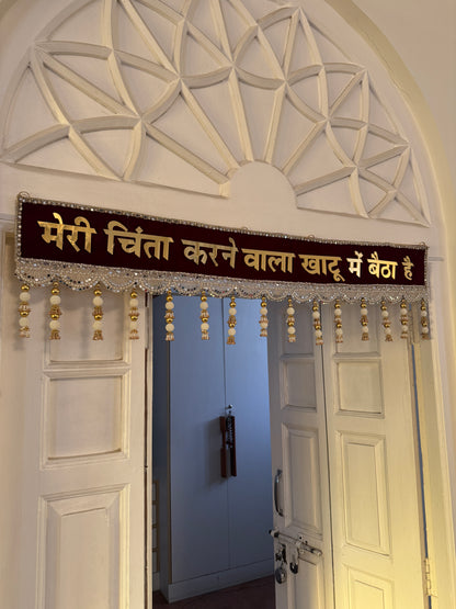 Khatu wale baba bandhanwar