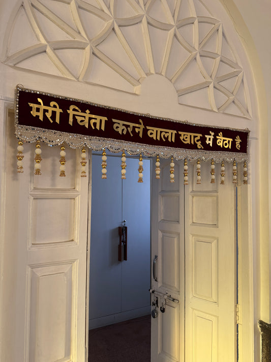 Khatu wale baba bandhanwar