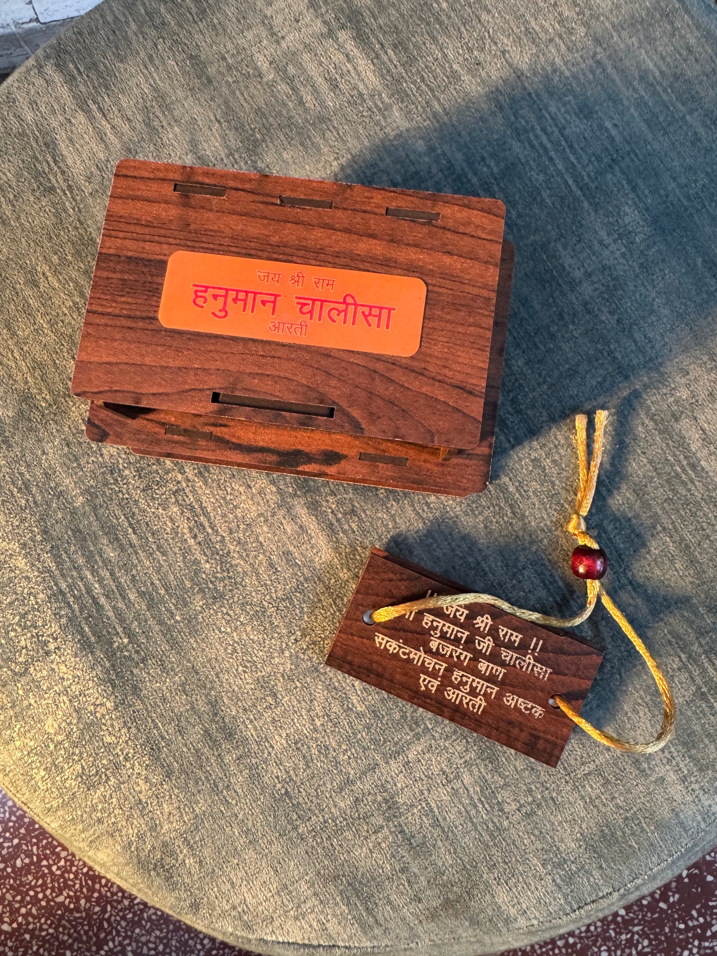 Musical Hanuman Chalisa