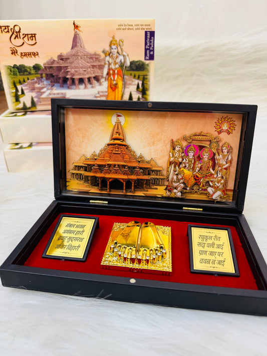 Ram Parivar Prayer Box