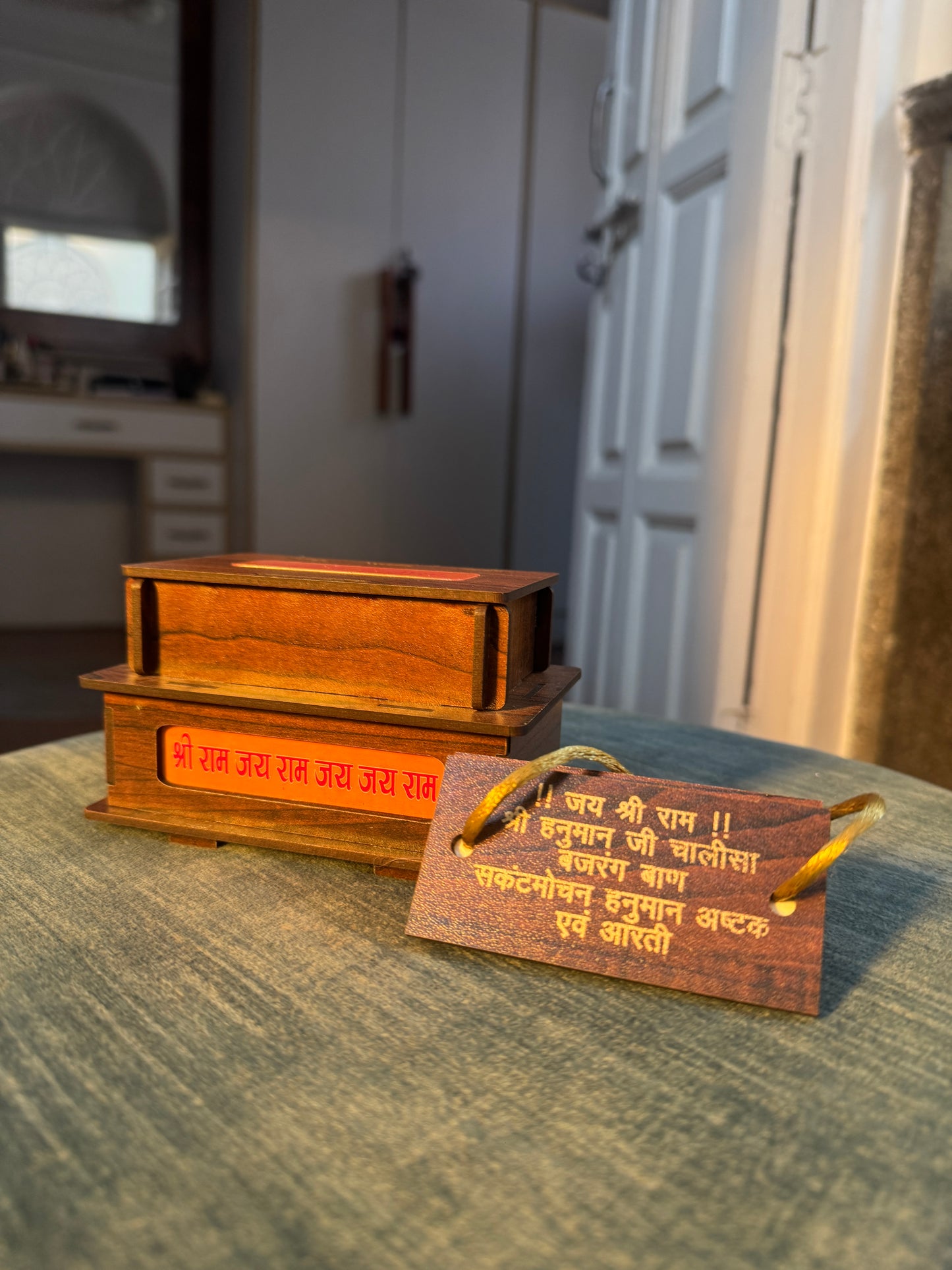 Musical Hanuman Chalisa