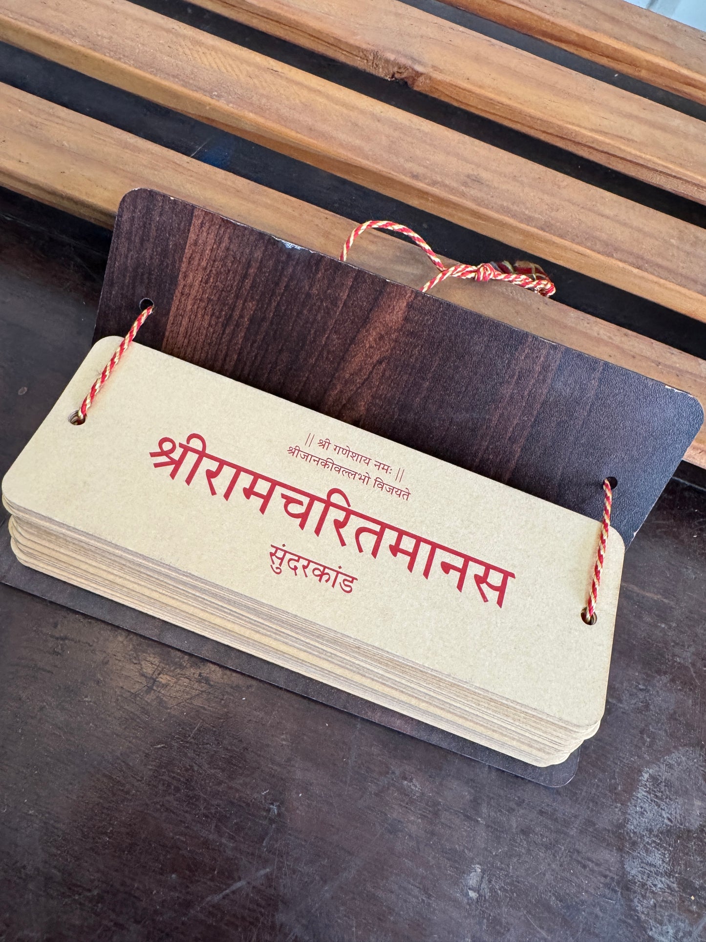 Sundarkand Wooden Book