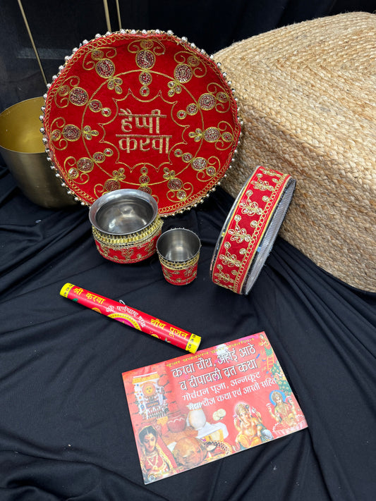 Karwachauth Thali Set