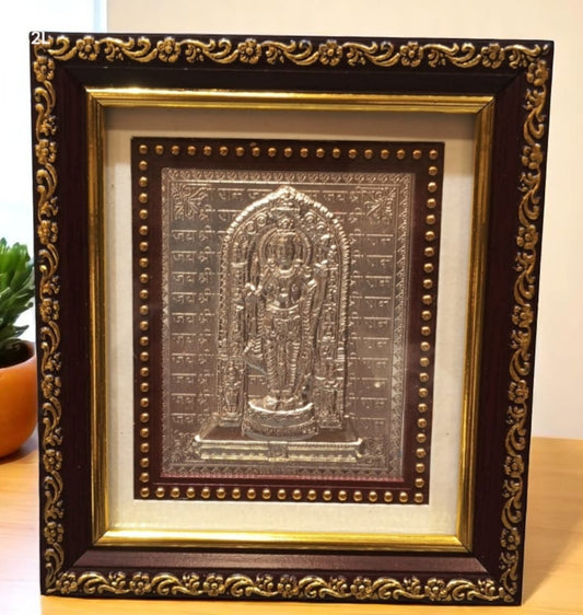 Balakram Ji Frame
